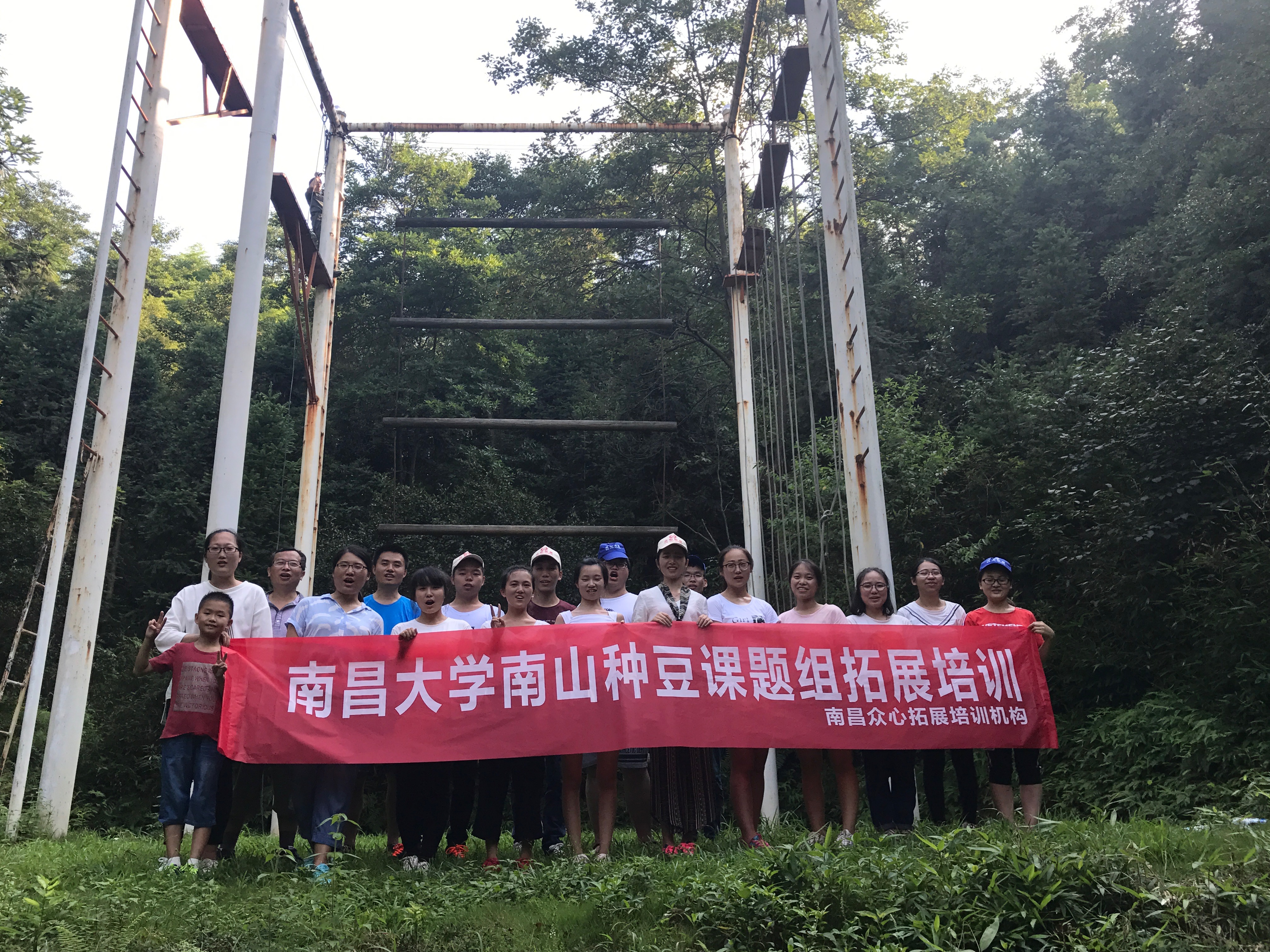 2017新生暑期拓展训练